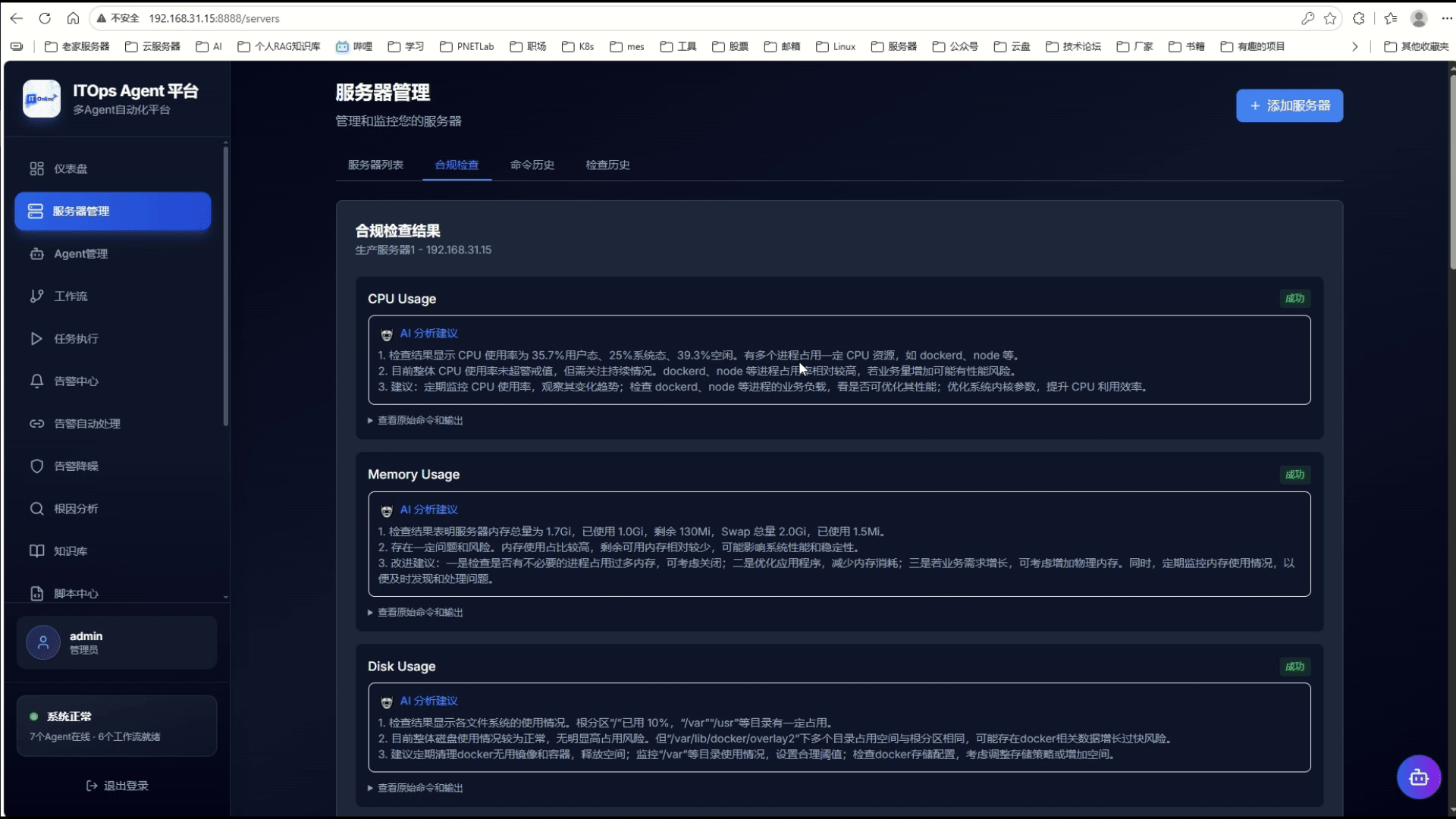 占位 - 待更新